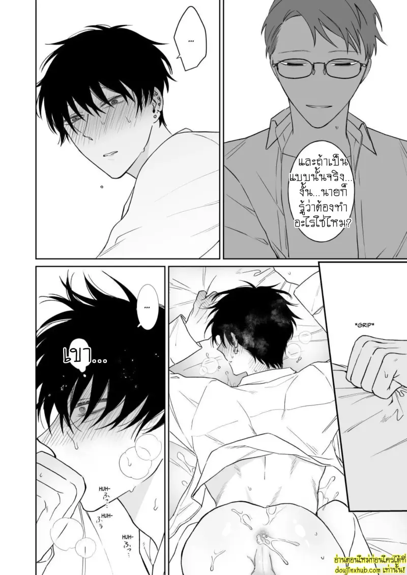 Let_s Stay Together Forever 035.jpg