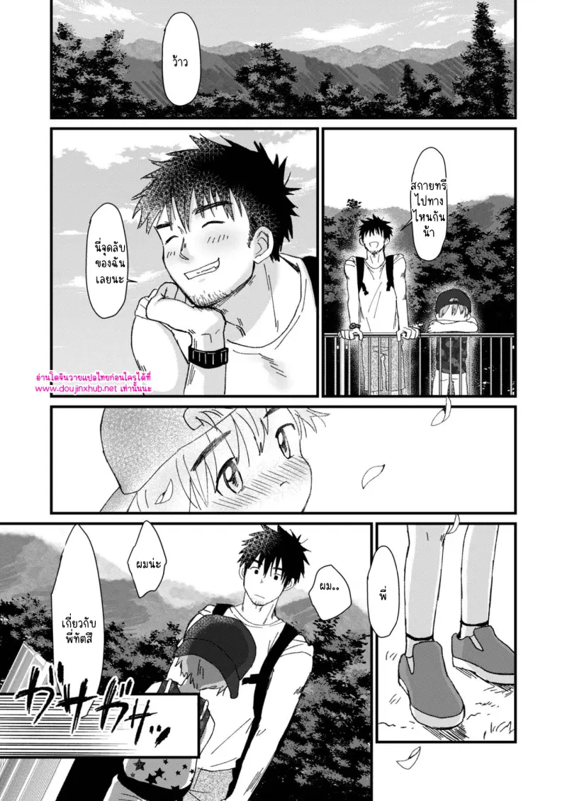 ไม่มีชื่อ 17102.jpg