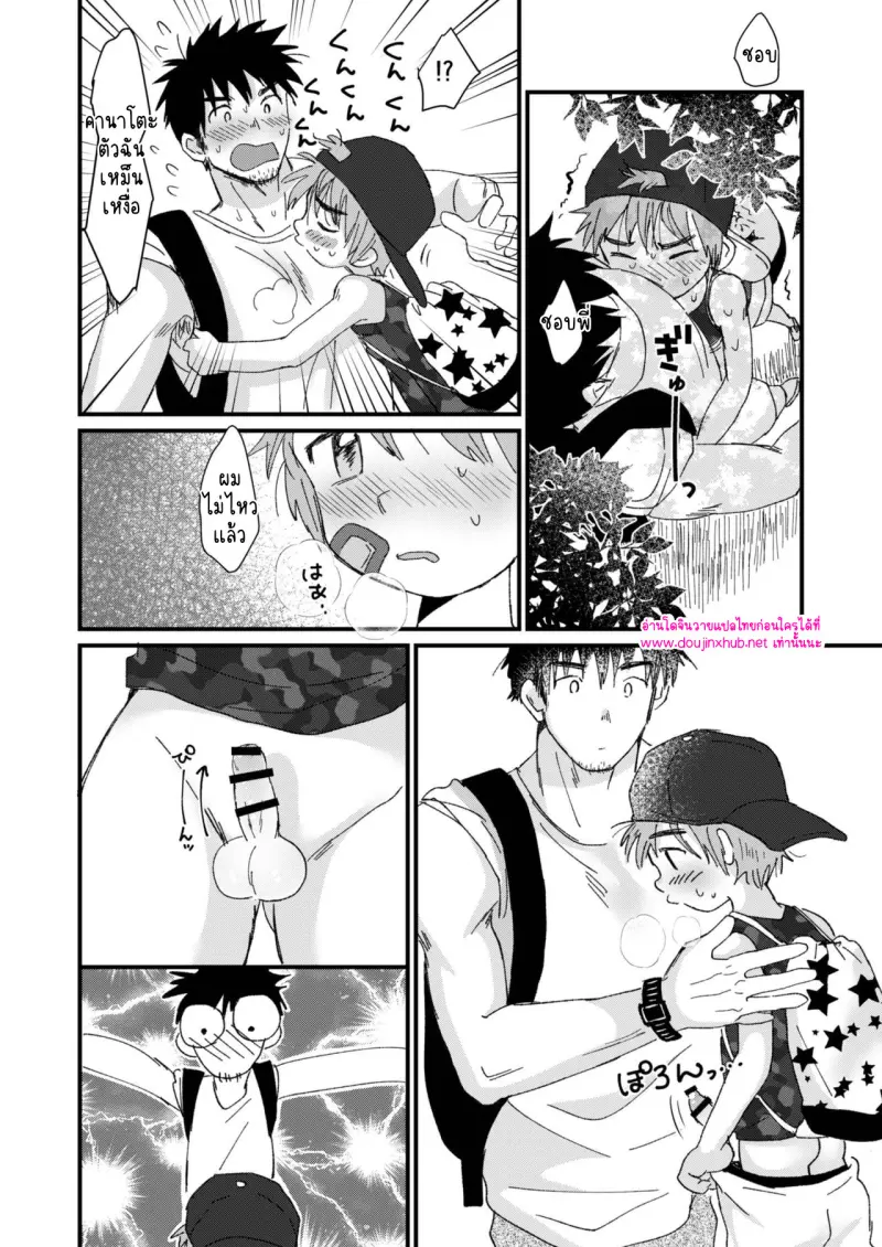 ไม่มีชื่อ 17105.jpg