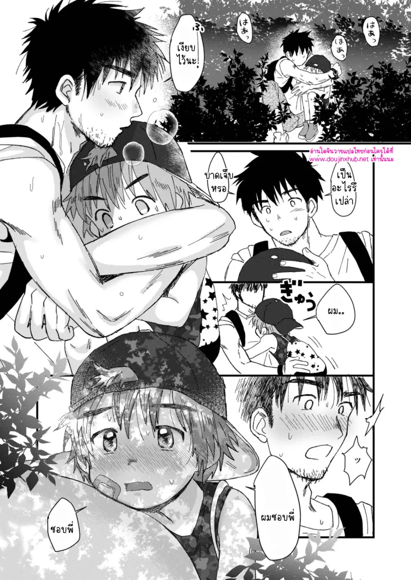 ไม่มีชื่อ 17104.jpg