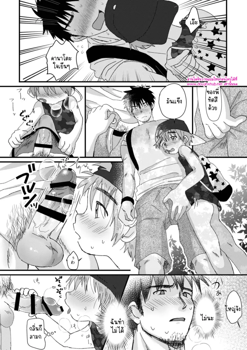 ไม่มีชื่อ 17107.jpg