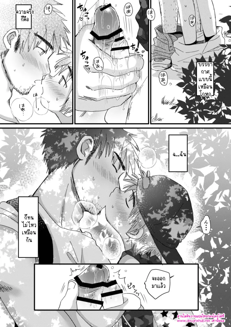 ไม่มีชื่อ 17110.jpg