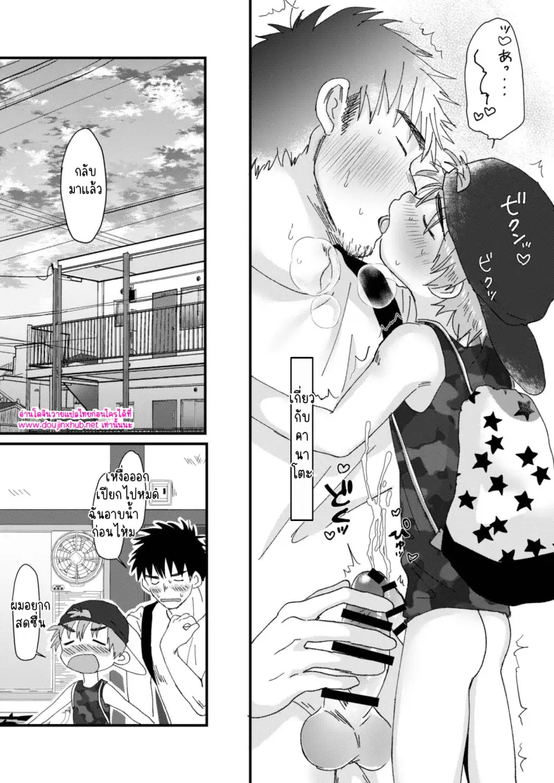 ไม่มีชื่อ 17111.jpg