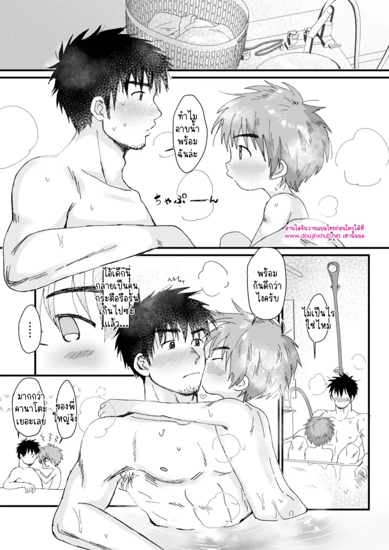 ไม่มีชื่อ 17112.jpg