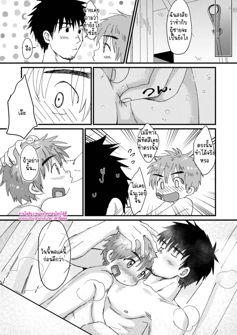 ไม่มีชื่อ 17117.jpg