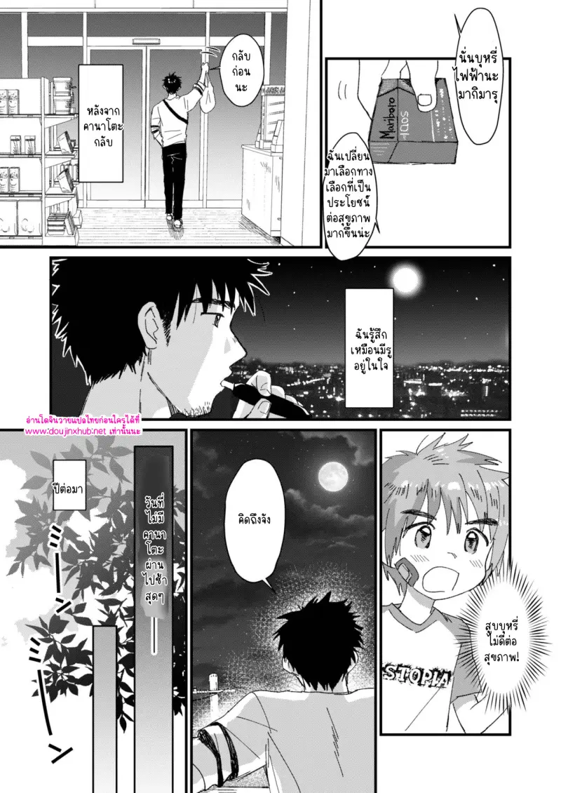 ไม่มีชื่อ 17119.jpg