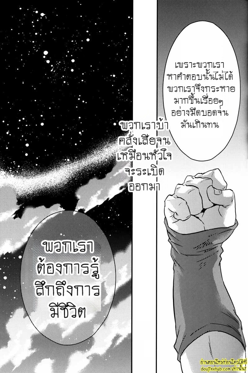 Kemono-tachi wa Furusato o Mezasu _ Beast Seek a Birthplace 038.jpg