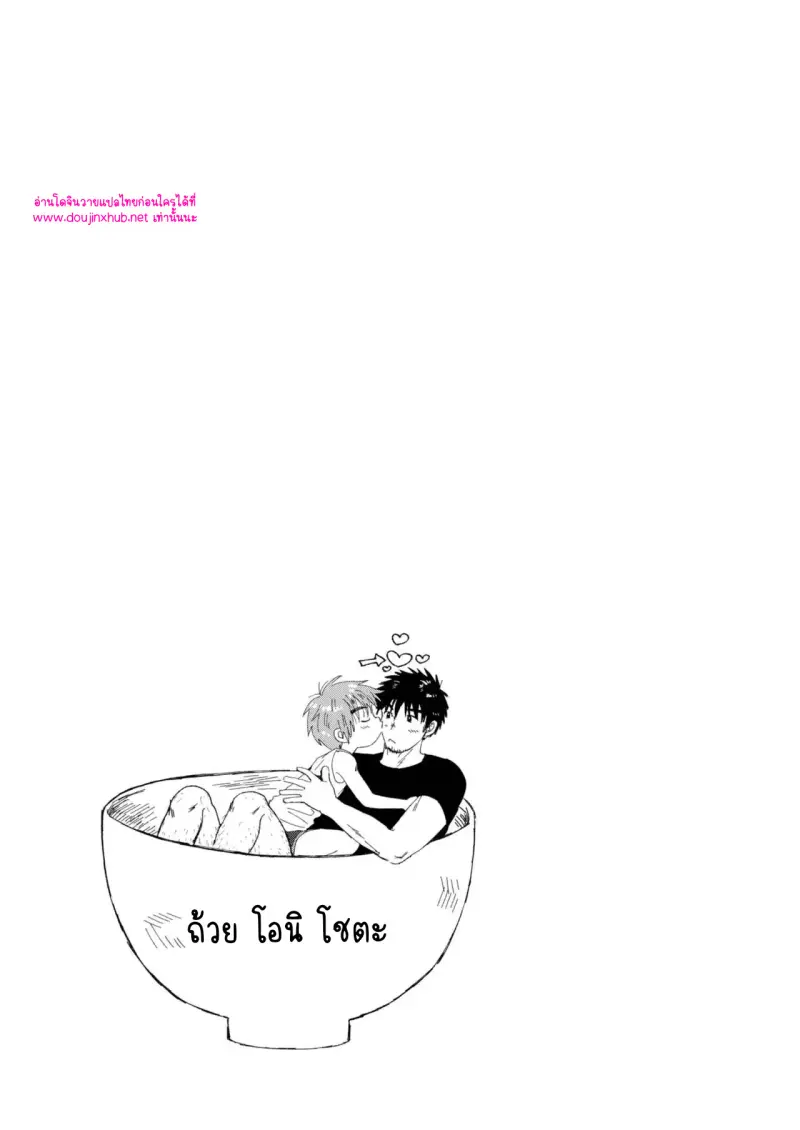 ไม่มีชื่อ 17122.jpg