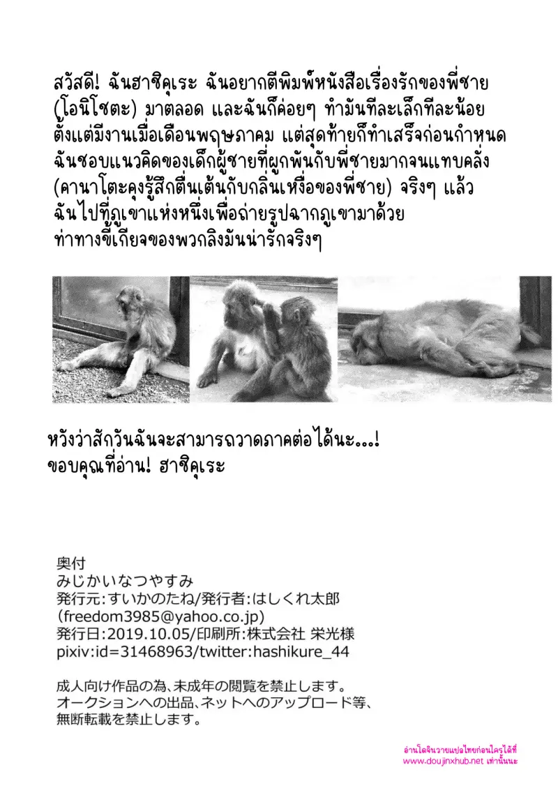 ไม่มีชื่อ 17123.jpg