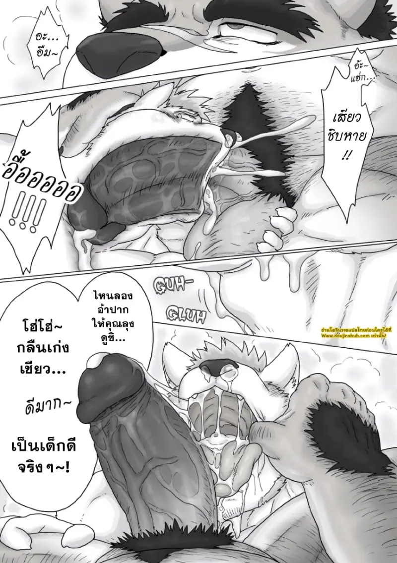 กลับบ้านปีใหม่_page-0022.jpg