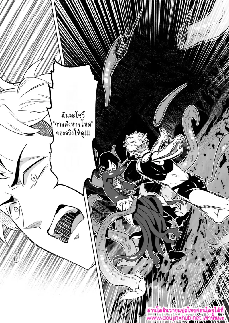 ไม่มีชื่อ 16056.png