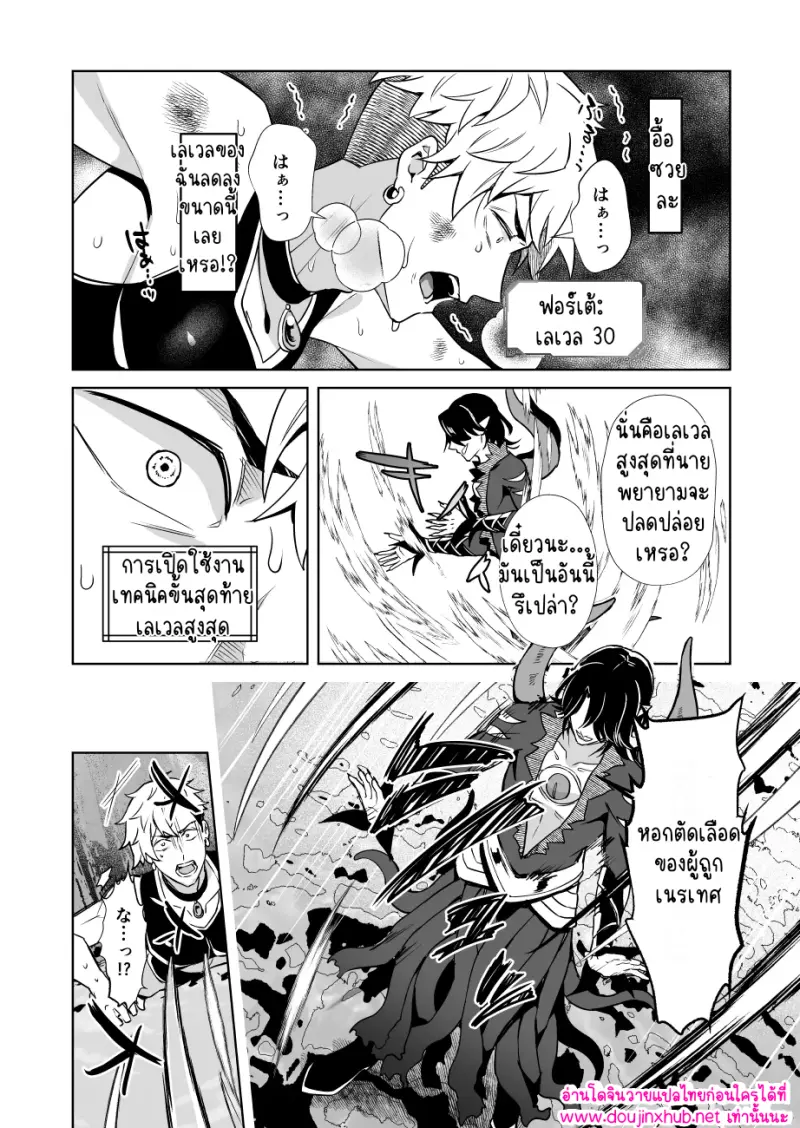 ไม่มีชื่อ 16059.png