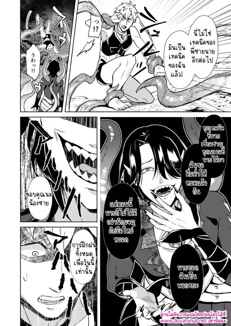 ไม่มีชื่อ 16061.png