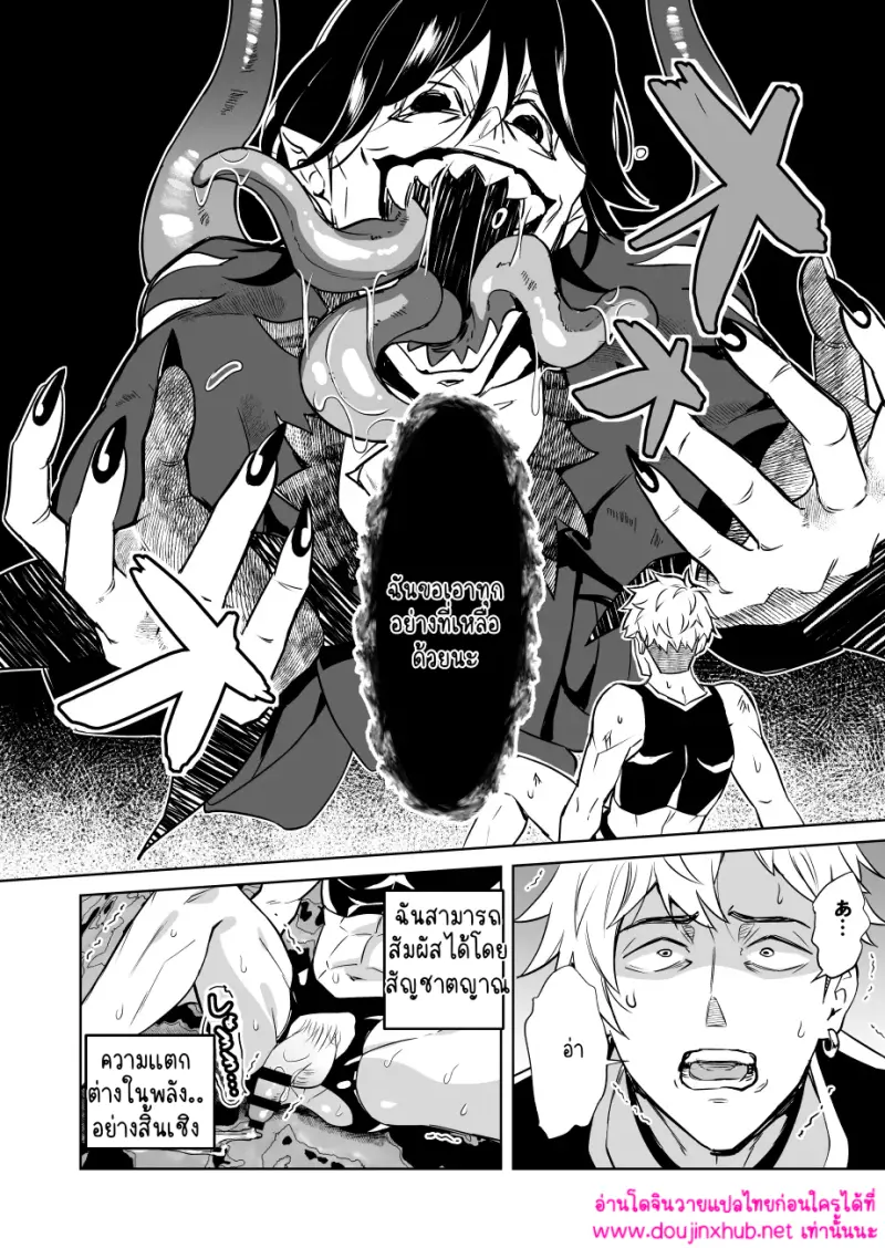 ไม่มีชื่อ 16063.png