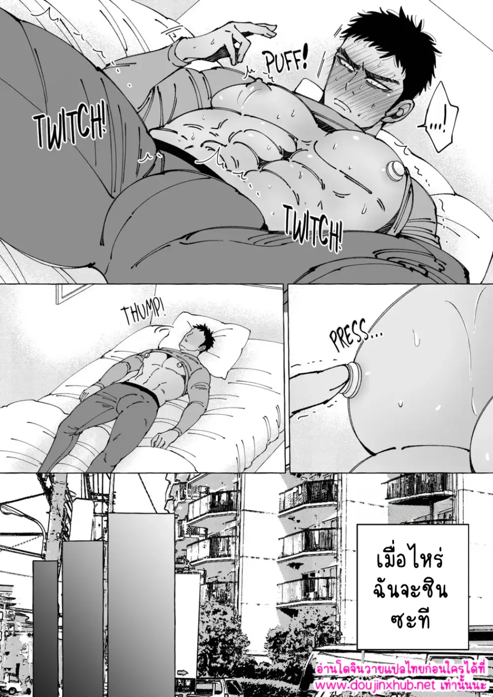 ไม่มีชื่อ 16849.png