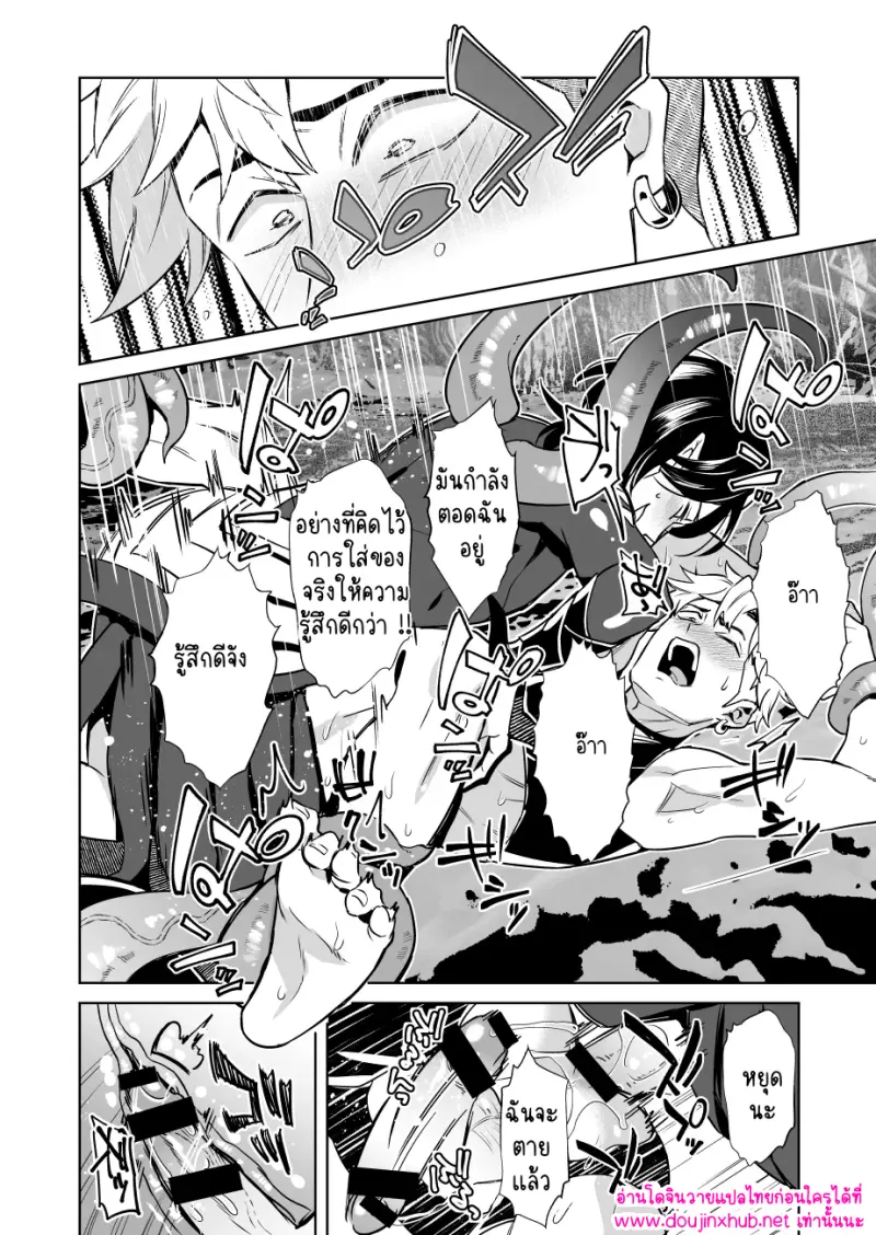 ไม่มีชื่อ 16065.png