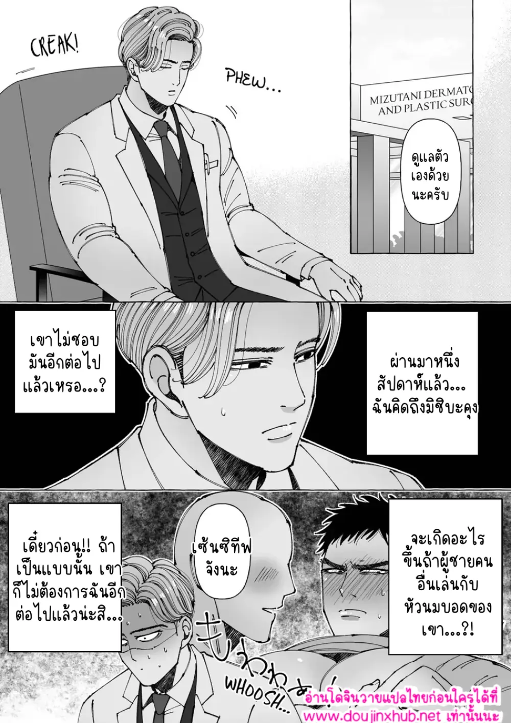ไม่มีชื่อ 16850.png