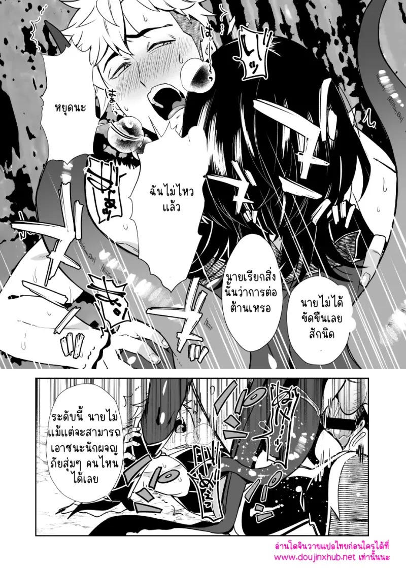 ไม่มีชื่อ 16066.png