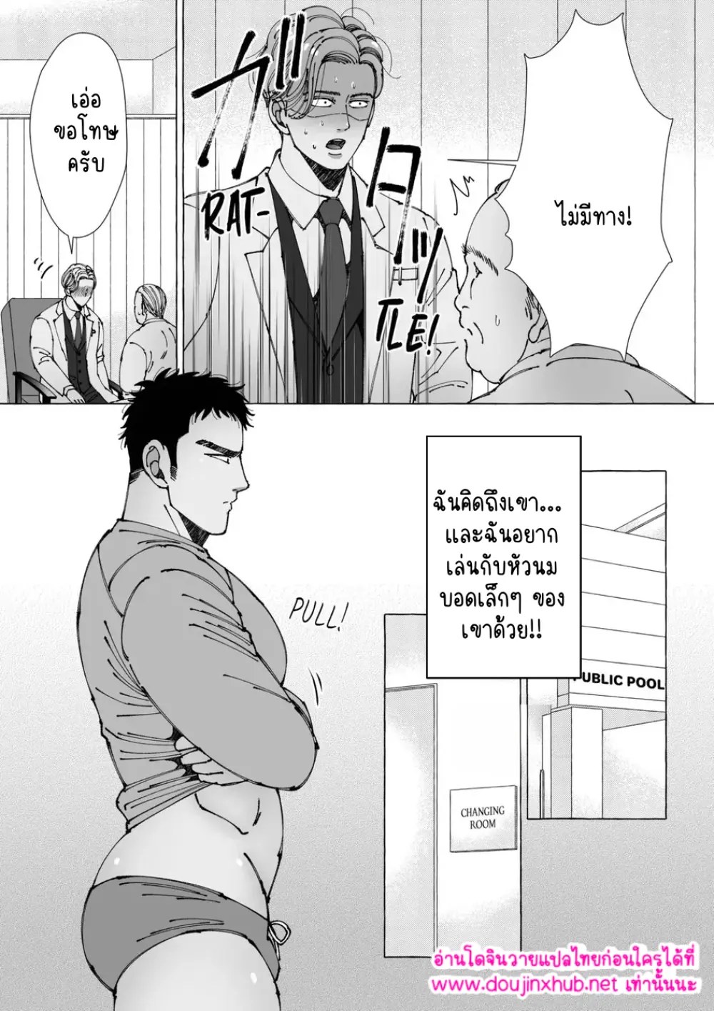 ไม่มีชื่อ 16851.png