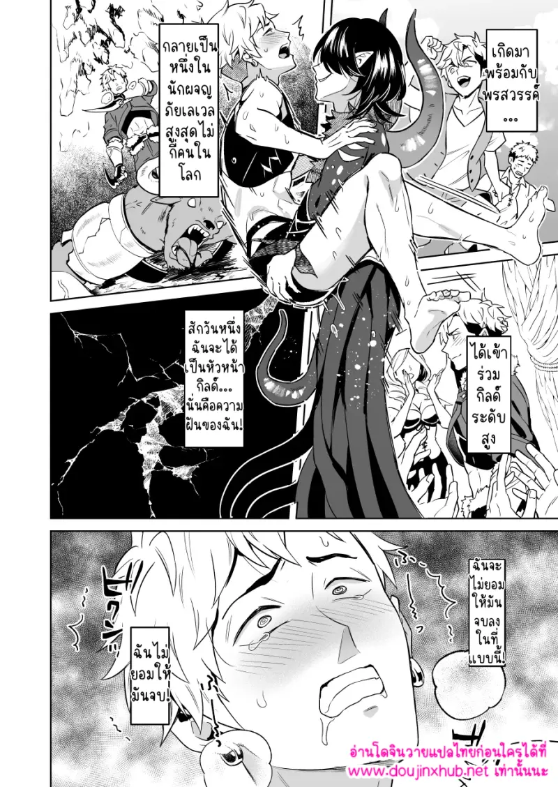 ไม่มีชื่อ 16067.png