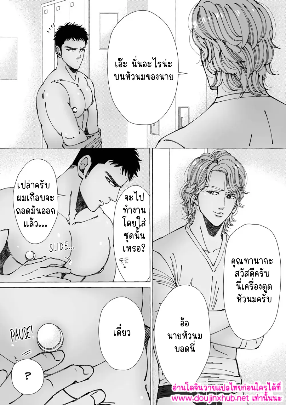 ไม่มีชื่อ 16852.png