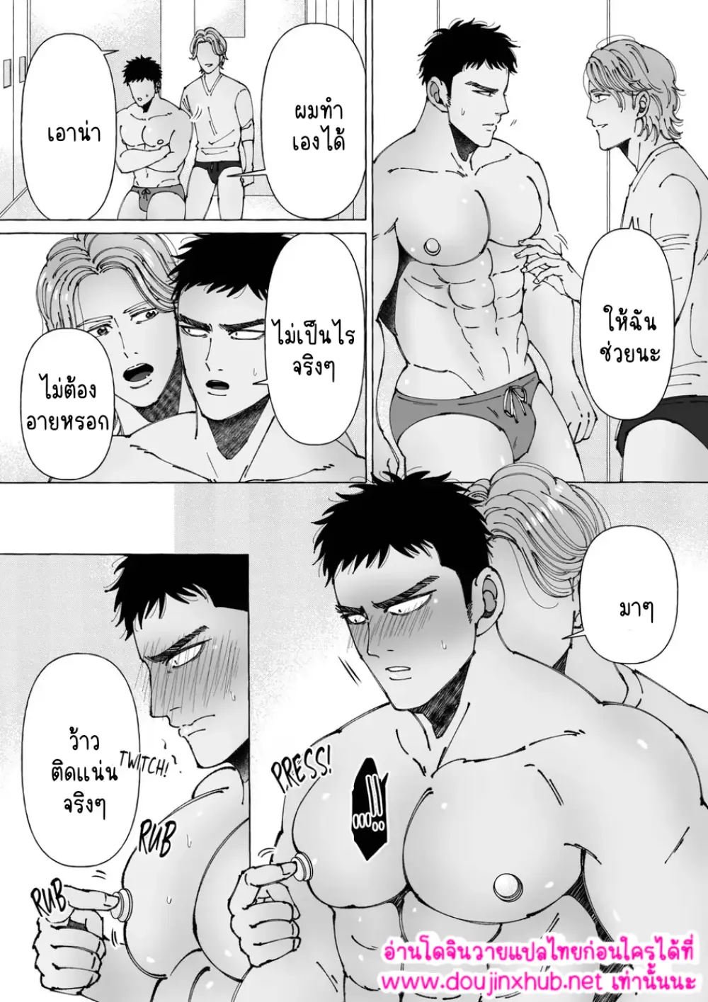 ไม่มีชื่อ 16853.png