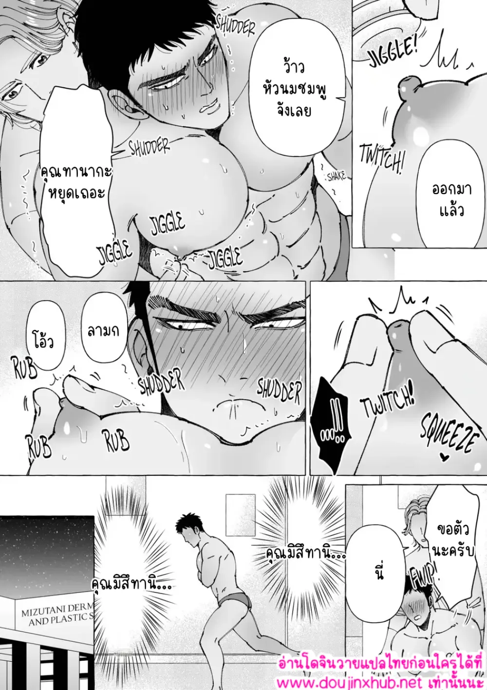 ไม่มีชื่อ 16854.png