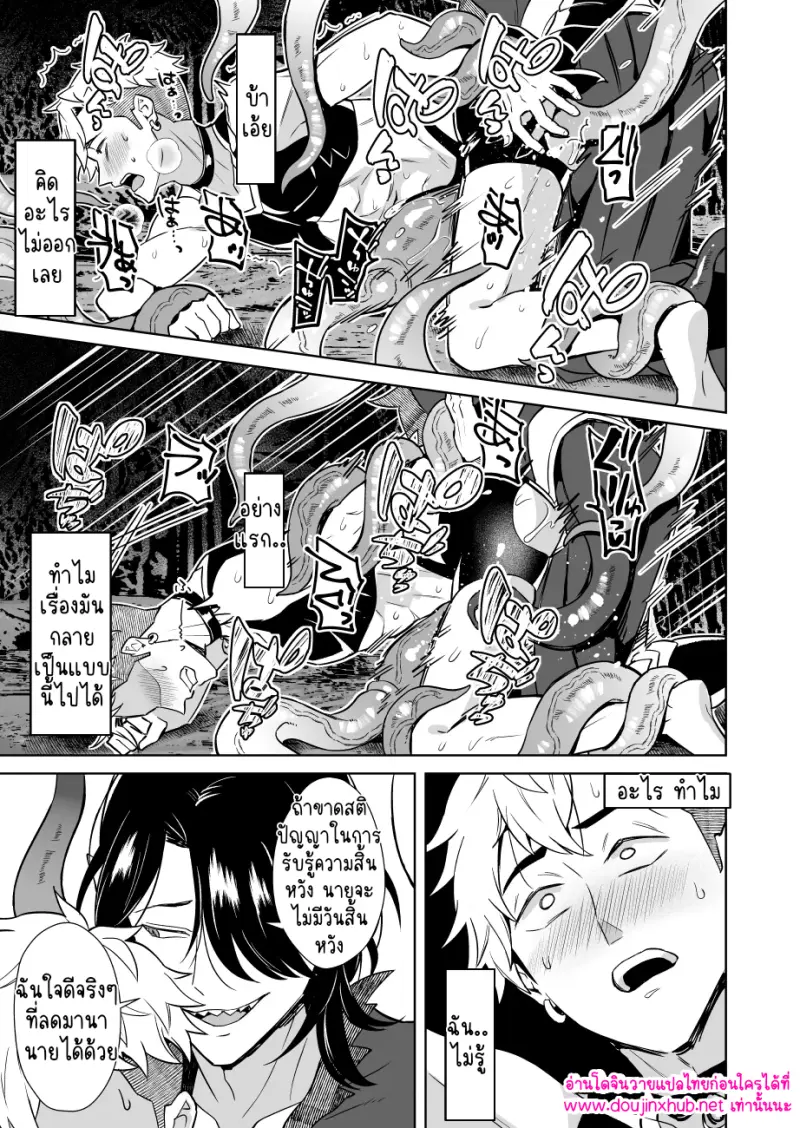 ไม่มีชื่อ 16070.png