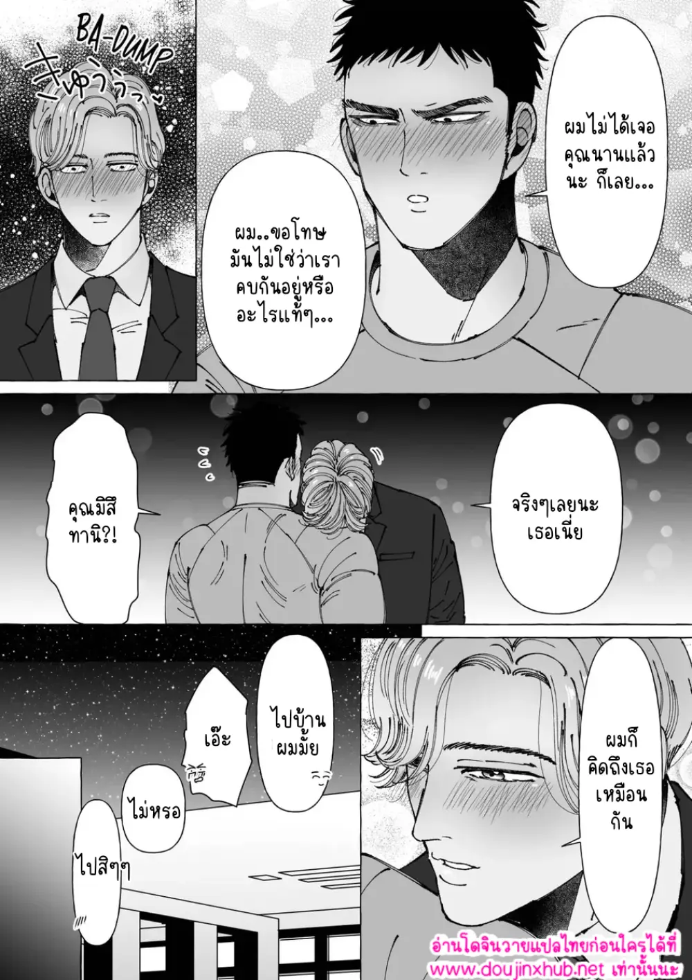 ไม่มีชื่อ 16856.png