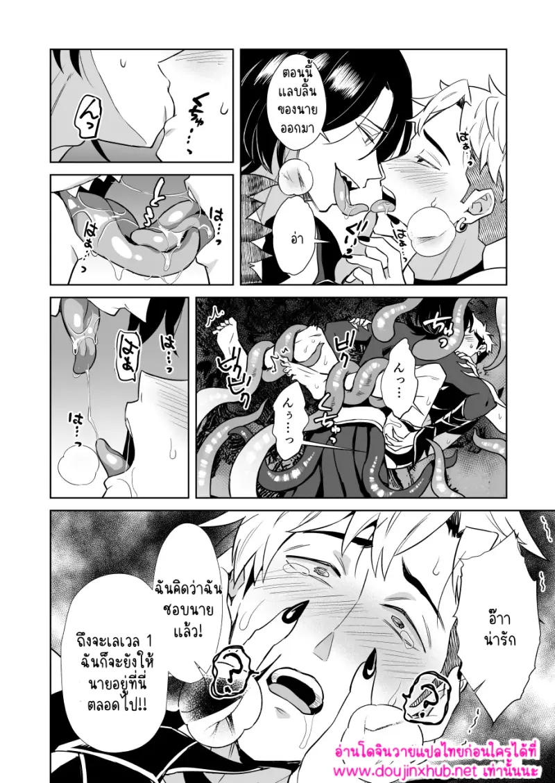 ไม่มีชื่อ 16073.png