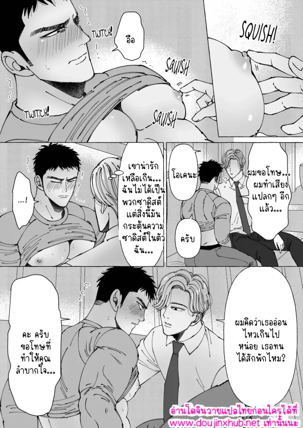 ไม่มีชื่อ 16859.png