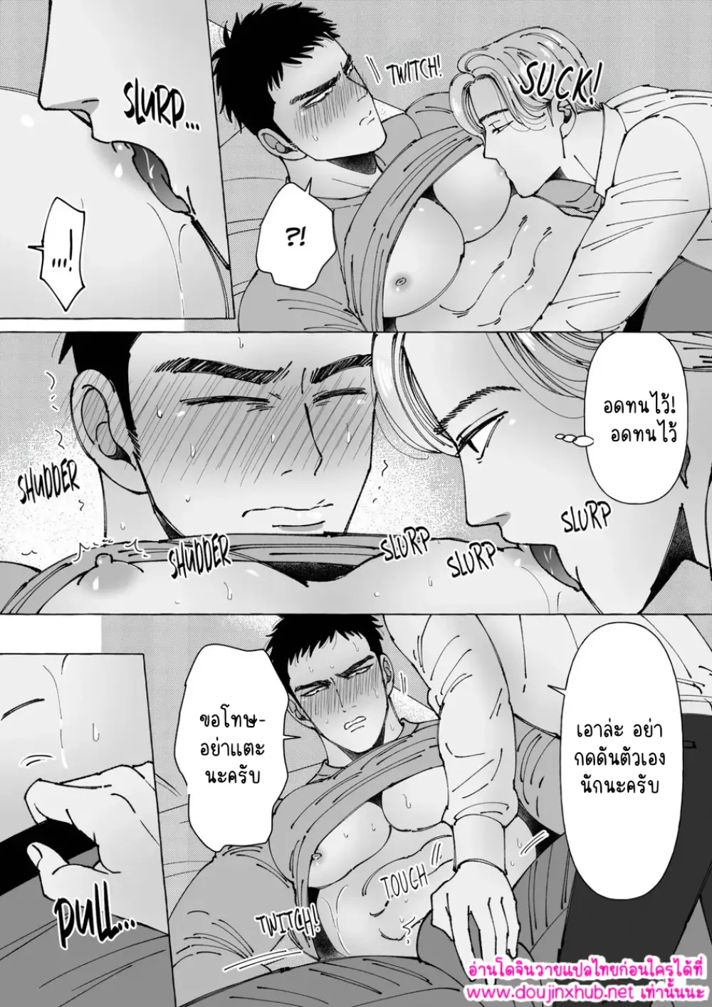 ไม่มีชื่อ 16860.png