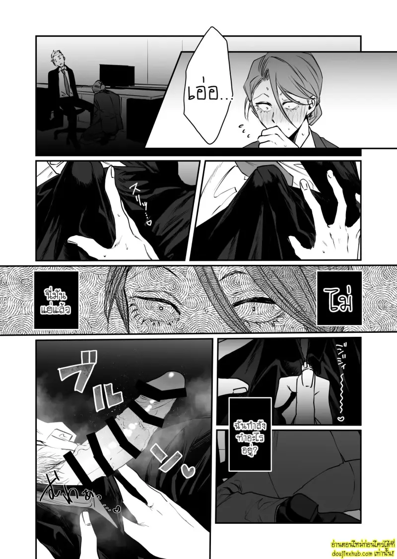 I_ll Pay Late-Night Compensation 006.jpg