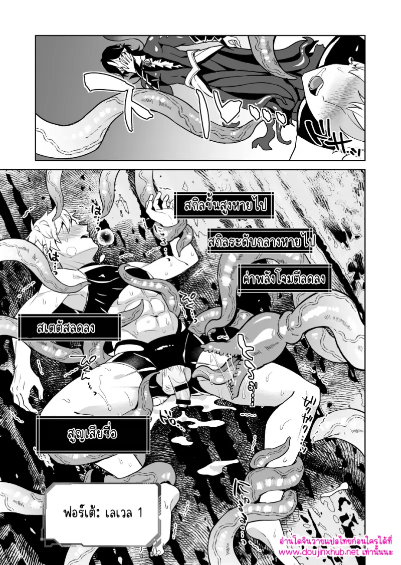 ไม่มีชื่อ 16078.png