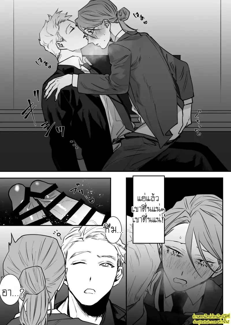 I_ll Pay Late-Night Compensation 008.jpg