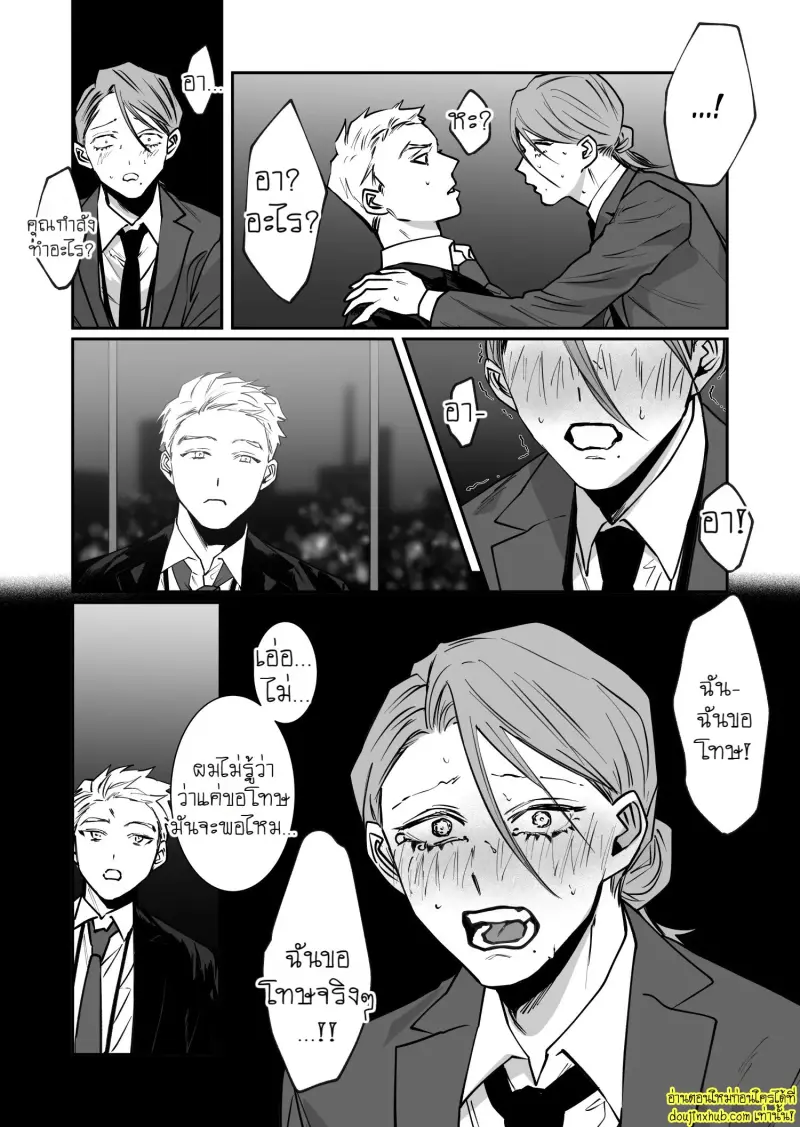 I_ll Pay Late-Night Compensation 009.jpg