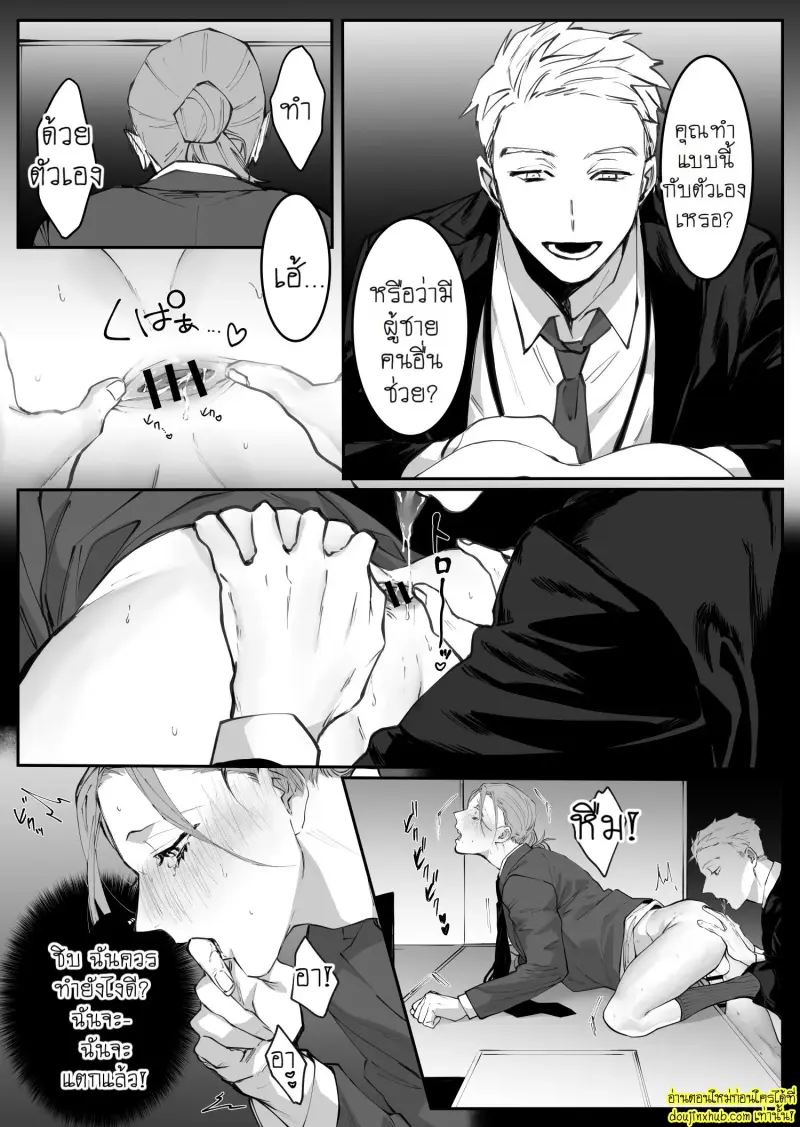 I_ll Pay Late-Night Compensation 013.jpg