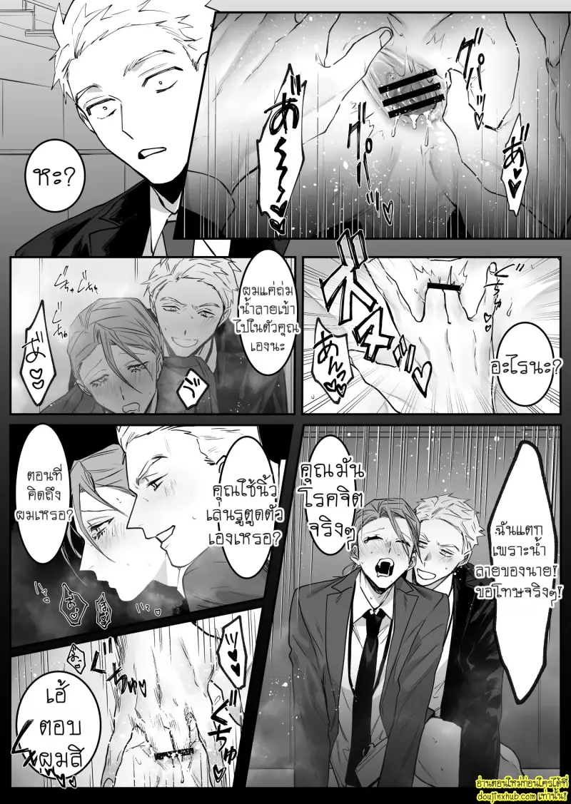 I_ll Pay Late-Night Compensation 014.jpg