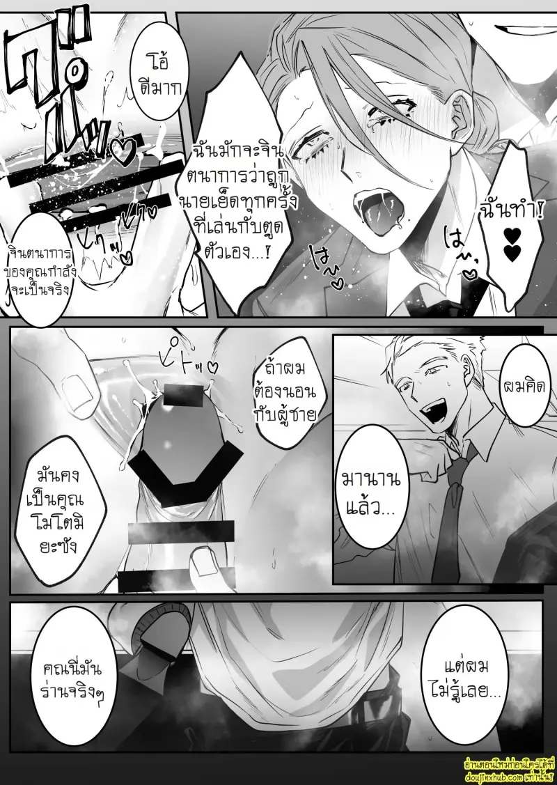 I_ll Pay Late-Night Compensation 015.jpg