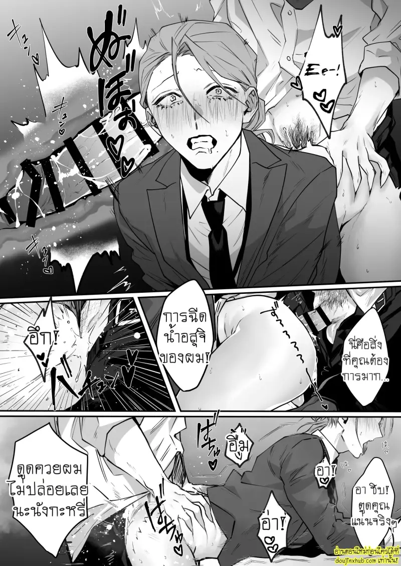 I_ll Pay Late-Night Compensation 016.jpg