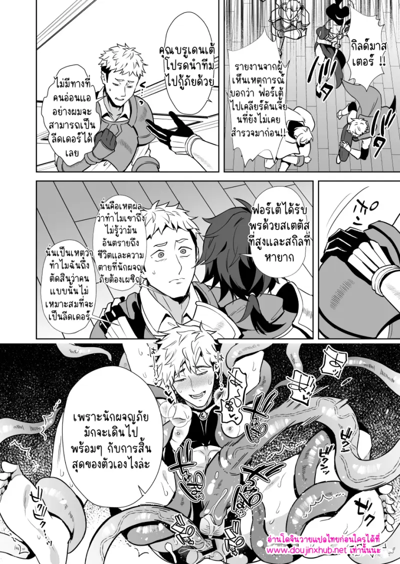 ไม่มีชื่อ 16079.png