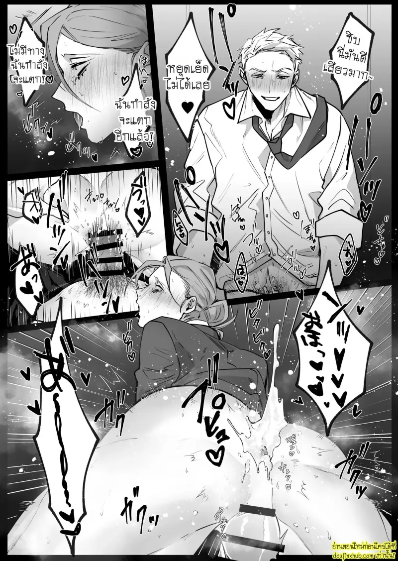 I_ll Pay Late-Night Compensation 018.jpg