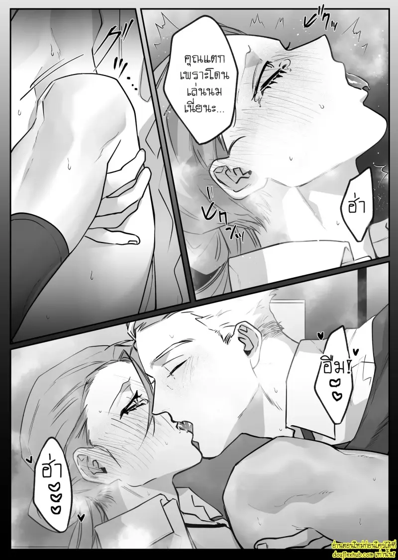 I_ll Pay Late-Night Compensation 021.jpg