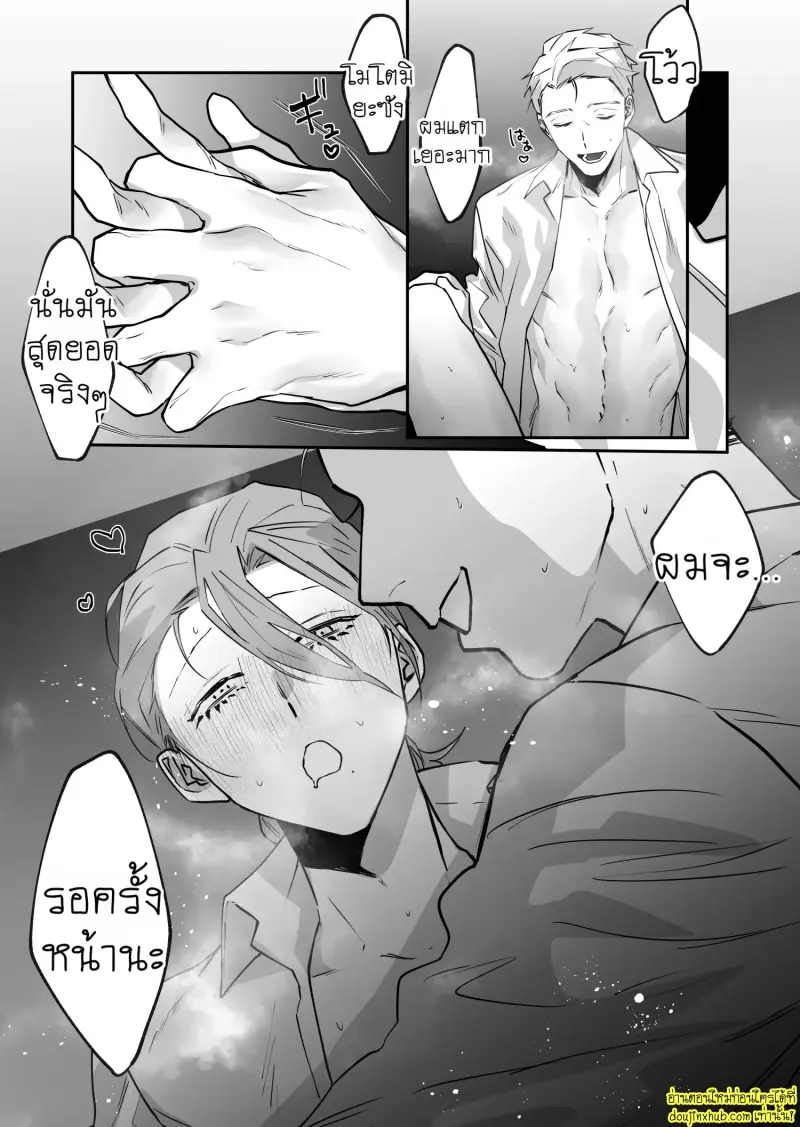 I_ll Pay Late-Night Compensation 026.jpg