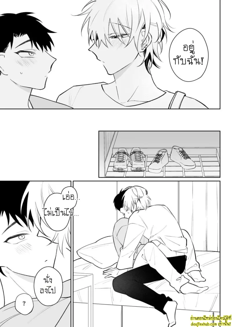 I Want To Madly Make Love With My Boyfriend Who Will Do Anything For Me 2 020.jpg