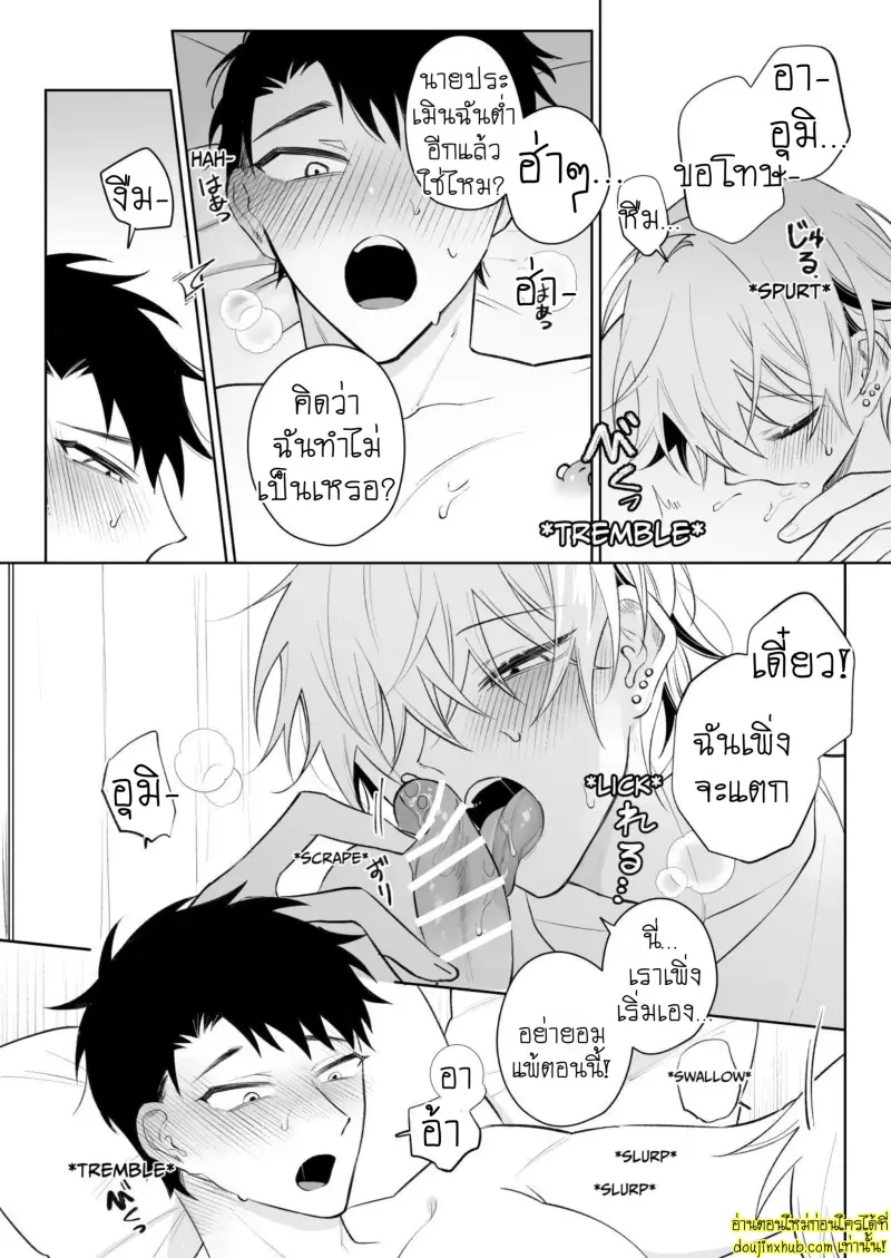 I Want To Madly Make Love With My Boyfriend Who Will Do Anything For Me 2 028.jpg