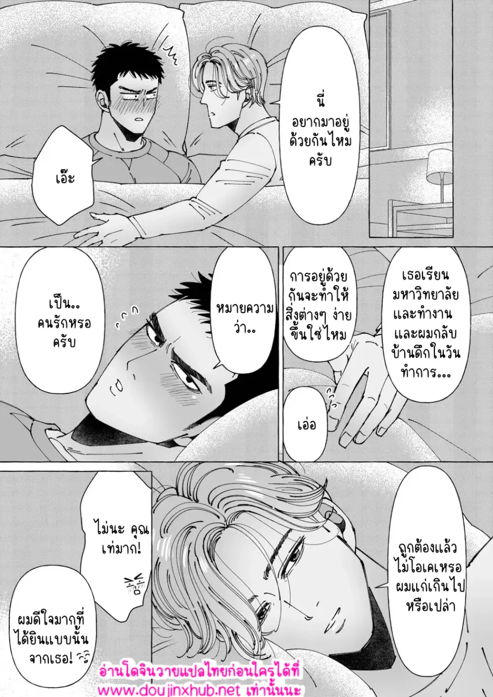 ไม่มีชื่อ 16868.png