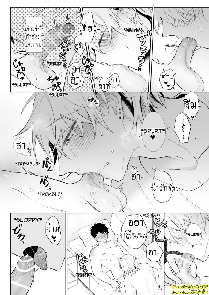 I Want To Madly Make Love With My Boyfriend Who Will Do Anything For Me 2 029.jpg