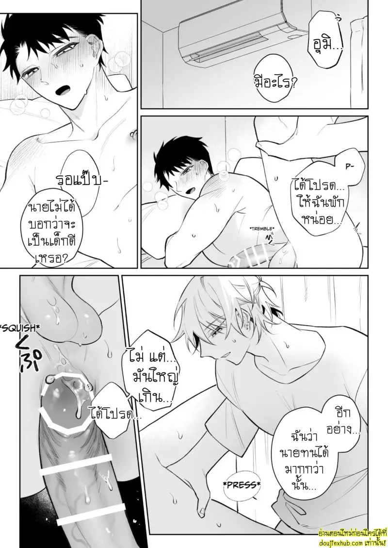 I Want To Madly Make Love With My Boyfriend Who Will Do Anything For Me 2 034.jpg