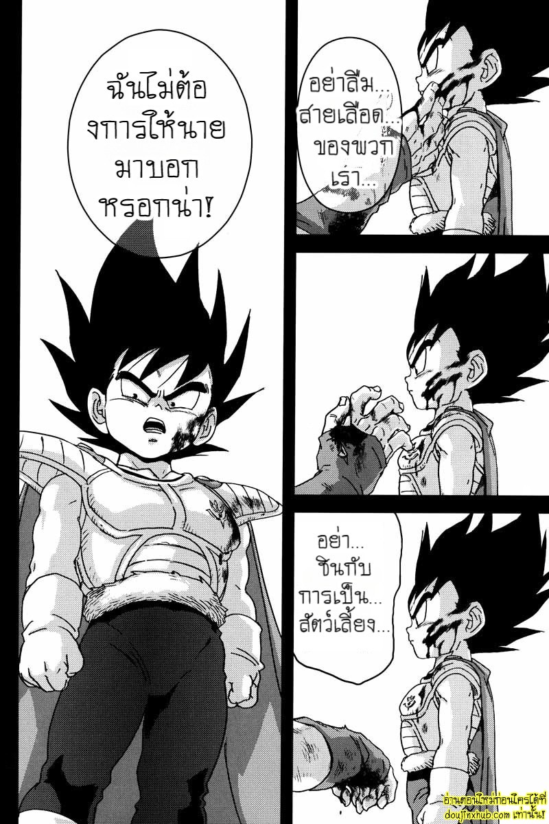 Kemono-tachi wa Furusato o Mezasu _ Beast Seek a Birthplace 042.jpg